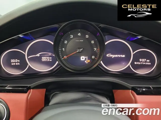 PORSCHE Cayenne (PO536) 3.0 Coupé Edition 2023 — photo 9 sur 26