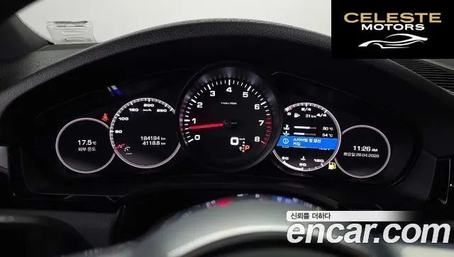 PORSCHE Cayenne (PO536) 3.0 2019 — photo 8 sur 26