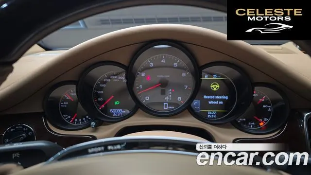 PORSCHE Panamera 3.0 4S 2014 — photo 8 sur 20