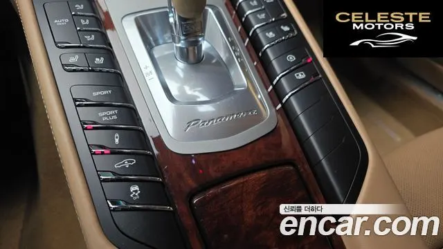 PORSCHE Panamera 3.0 4S 2014 — photo 9 sur 20