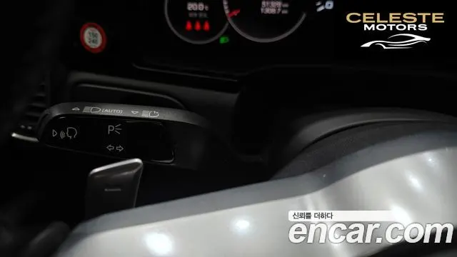 PORSCHE Cayenne (PO536) 3.0 2021 — photo 29 sur 32