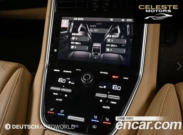 PORSCHE Panamera (971) 3.0 AWD 2018 — photo 16 sur 26