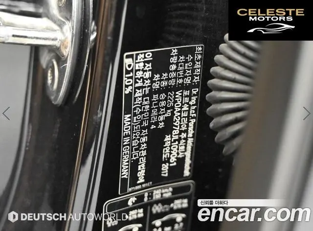 PORSCHE Panamera (971) 3.0 AWD 2018 — photo 20 sur 26