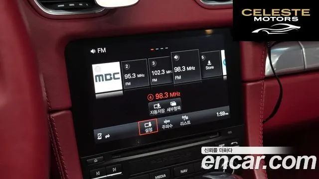 PORSCHE 718 Boxster 2.0 2017 — photo 12 sur 20