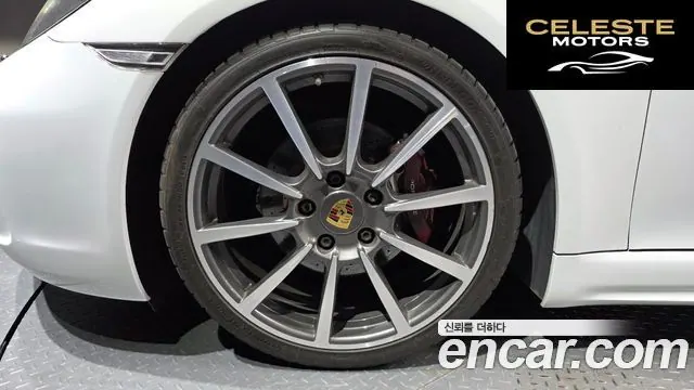 PORSCHE 718 Boxster 2.0 2017 — photo 5 sur 20
