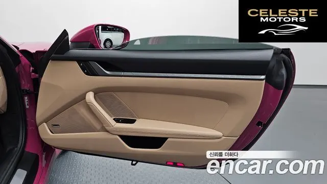 PORSCHE 911 (992) Carrera Cabriolet 2024 — photo 14 sur 36