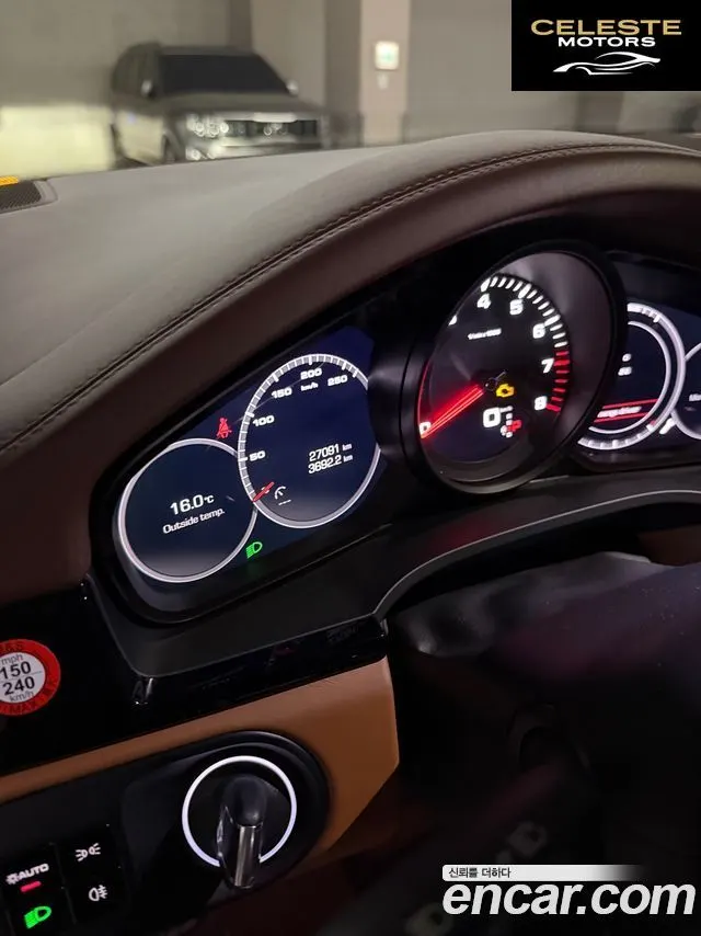 PORSCHE Cayenne (PO536) 3.0 2020 — photo 12 sur 16