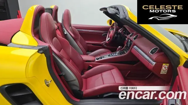 PORSCHE 718 Boxster 2.0 2019 — photo 16 sur 31