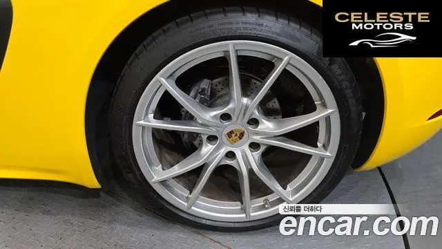 PORSCHE 718 Boxster 2.0 2019 — photo 7 sur 31