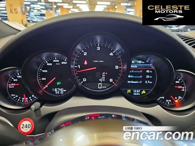 PORSCHE Cayenne 3.0 Edition 2017 — photo 8 sur 26