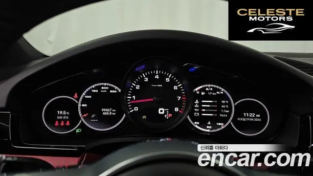PORSCHE Cayenne (PO536) 3.0 Coupé 2022 — photo 11 sur 31