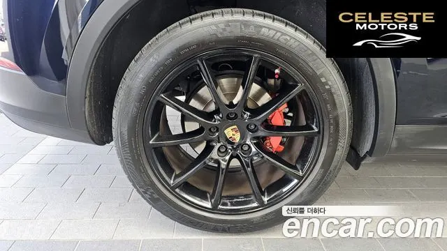 PORSCHE Cayenne (PO536) 3.0 Coupé 2022 — photo 5 sur 31