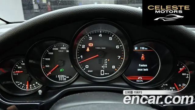PORSCHE Panamera 3.6 AWD 2014 — photo 8 sur 20