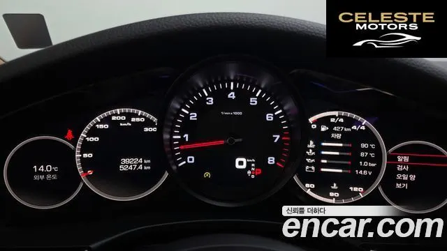 PORSCHE Panamera (971) 3.0 AWD 2018 — photo 8 sur 20
