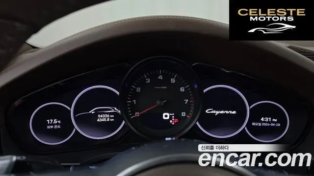 PORSCHE Cayenne (PO536) 3.0 Edition 2022 — photo 11 sur 39
