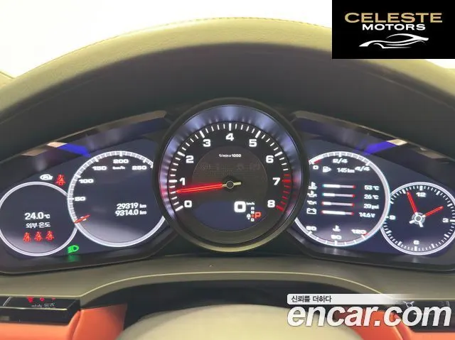 PORSCHE Cayenne (PO536) 3.0 2023 — photo 13 sur 26