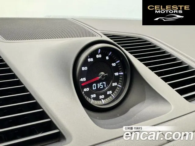 PORSCHE Cayenne (PO536) 3.0 2023 — photo 15 sur 26