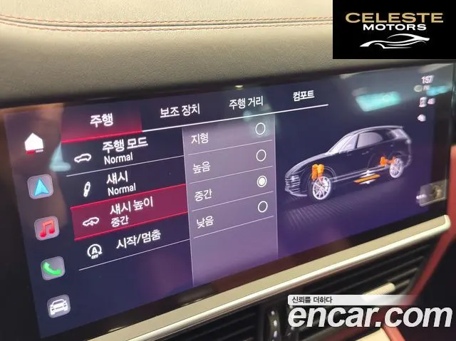 PORSCHE Cayenne (PO536) 3.0 2023 — photo 18 sur 26