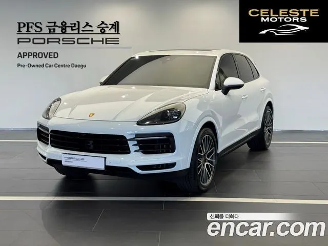 PORSCHE Cayenne (PO536) 3.0 2023 — photo 25 sur 26