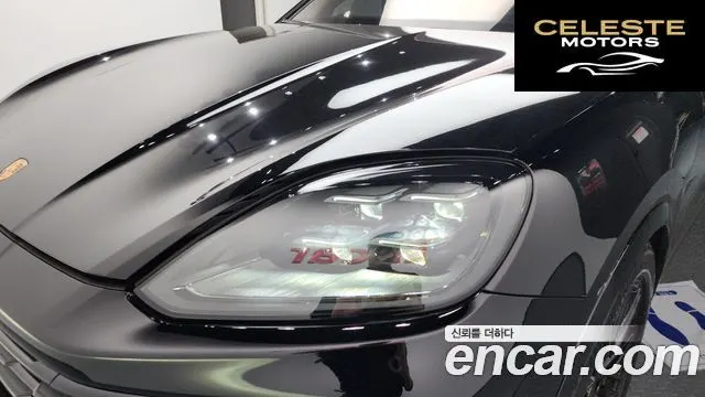 PORSCHE Cayenne (PO536) 3.0 Coupé 2024 — photo 7 sur 34