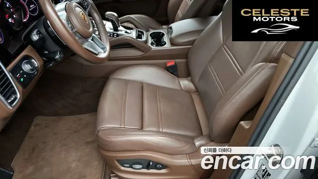 PORSCHE Cayenne (PO536) 3.0 Edition 2022 — photo 24 sur 39