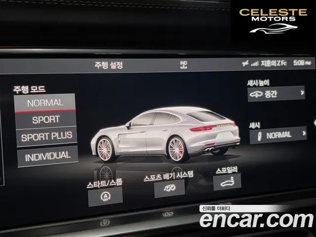 PORSCHE Panamera (971) 4.0 GTS 2019 — photo 10 sur 24