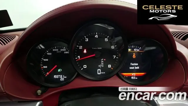 PORSCHE 718 Boxster 2.0 2017 — photo 8 sur 25