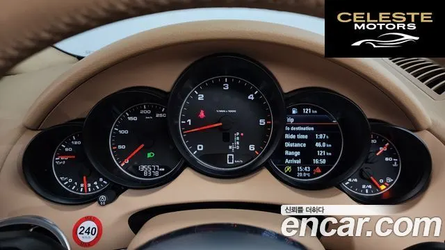 PORSCHE Cayenne 3.0 Edition 2017 — photo 8 sur 20