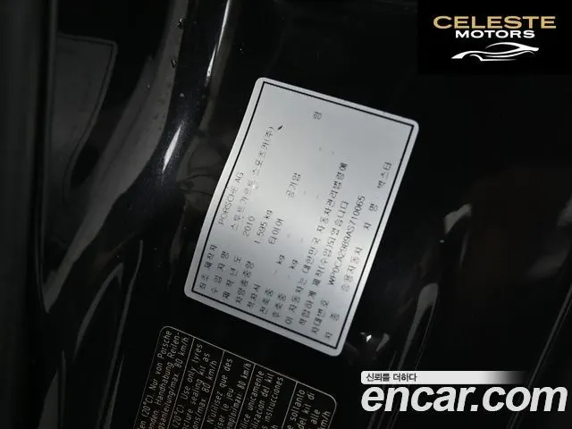 PORSCHE Boxster 2.7 2010 — photo 20 sur 26