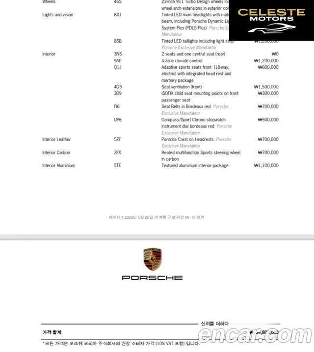 PORSCHE Cayenne (PO536) 3.0 Coupé 2020 — photo 10 sur 16