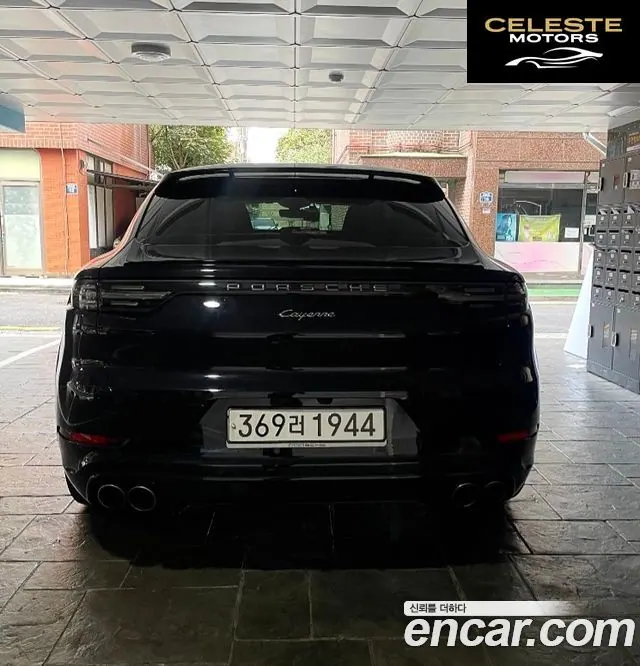 PORSCHE Cayenne (PO536) 3.0 Coupé 2020 — photo 5 sur 16