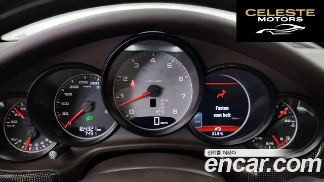 PORSCHE Panamera 4.8 4S 2011 — photo 8 sur 20