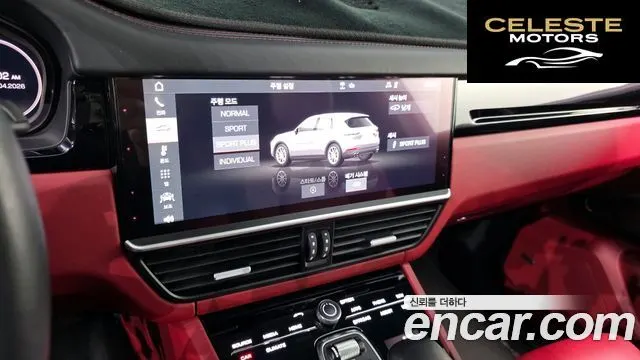 PORSCHE Cayenne (PO536) 3.0 2020 — photo 14 sur 26