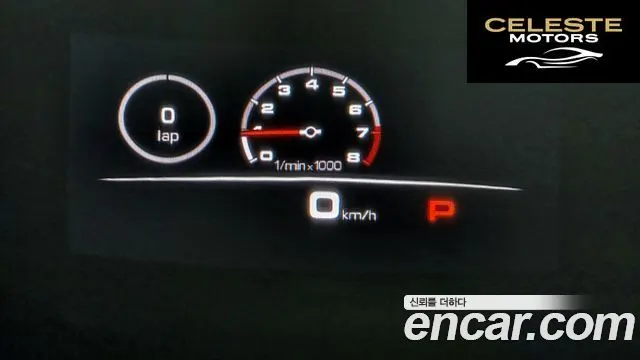 PORSCHE Cayenne (PO536) 3.0 2020 — photo 19 sur 26