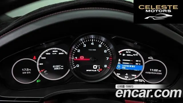 PORSCHE Cayenne (PO536) 3.0 2020 — photo 8 sur 26