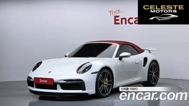 PORSCHE 911 (992) Turbo S Cabriolet 2023 — photo 1 sur 20