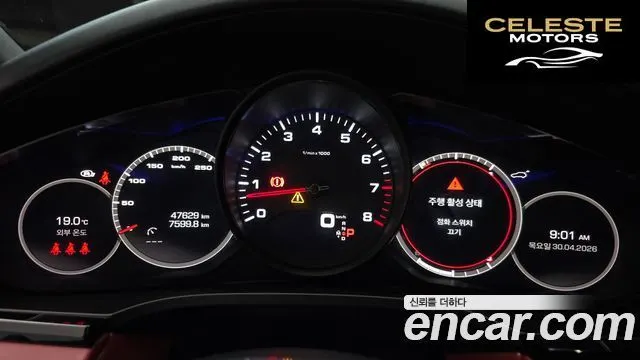 PORSCHE Cayenne (PO536) 3.0 Coupé 2021 — photo 10 sur 35