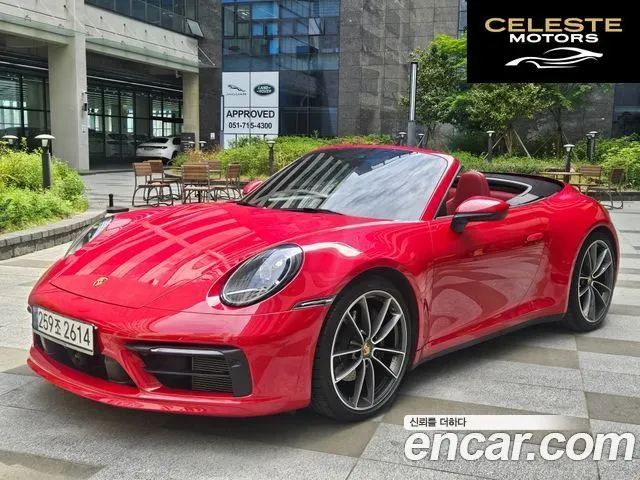 PORSCHE 911 (992) Carrera 4 Cabriolet 2023 — photo 11 sur 26