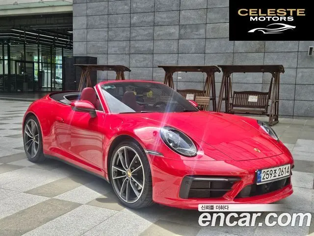 PORSCHE 911 (992) Carrera 4 Cabriolet 2023 — photo 12 sur 26