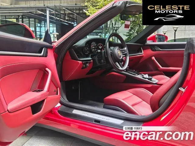 PORSCHE 911 (992) Carrera 4 Cabriolet 2023 — photo 15 sur 26