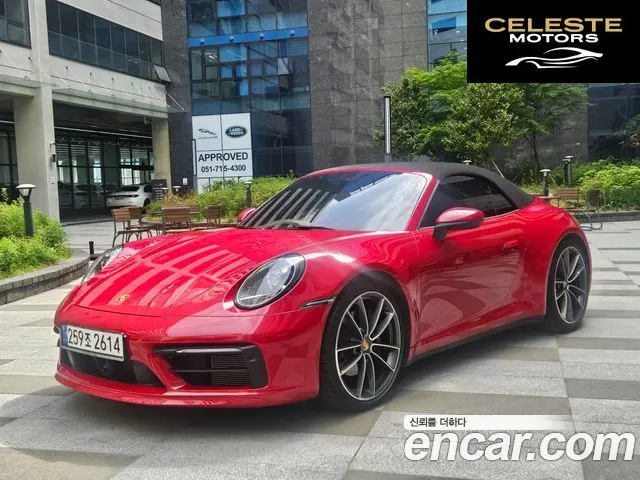PORSCHE 911 (992) Carrera 4 Cabriolet 2023 — photo 25 sur 26