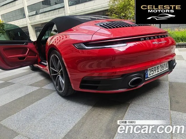 PORSCHE 911 (992) Carrera 4 Cabriolet 2023 — photo 6 sur 26