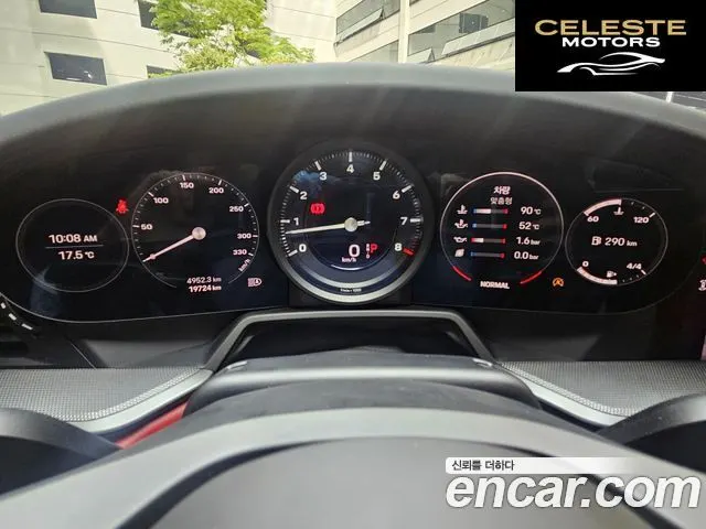 PORSCHE 911 (992) Carrera 4 Cabriolet 2023 — photo 8 sur 26