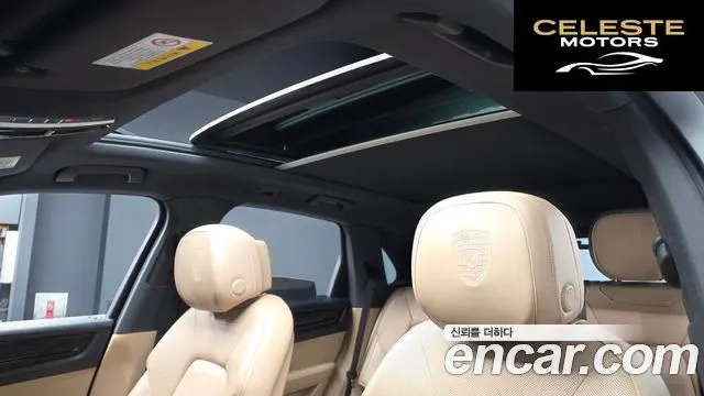 PORSCHE Cayenne (PO536) 3.0 2019 — photo 17 sur 20