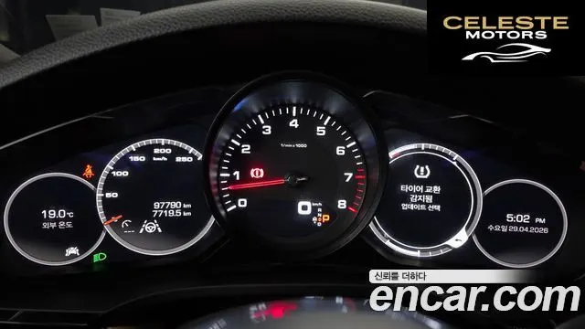 PORSCHE Cayenne (PO536) 3.0 2019 — photo 8 sur 20