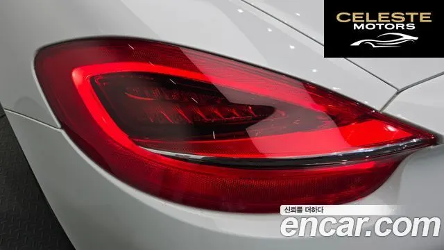 PORSCHE Boxster 2.7 2016 — photo 19 sur 20