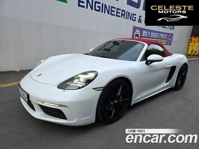 PORSCHE 718 Boxster S 2.5 2018 — photo 23 sur 26
