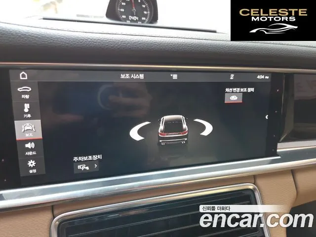 PORSCHE Panamera (971) 3.0 AWD 2018 — photo 16 sur 26