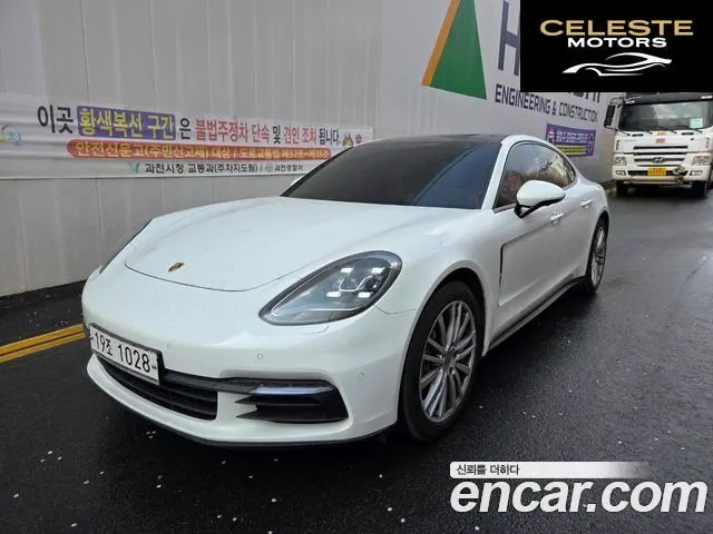 PORSCHE Panamera (971) 3.0 AWD 2018 — photo 22 sur 26