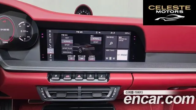 PORSCHE 911 (992) Carrera 4S Cabriolet 2020 — photo 14 sur 20